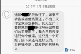 秦皇岛专业要账公司如何查找老赖？