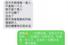 秦皇岛如何避免债务纠纷？专业追讨公司教您应对之策